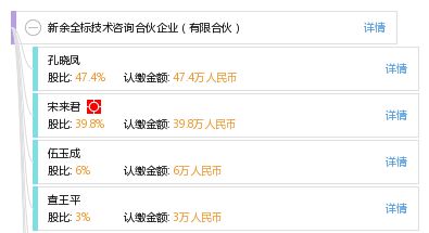 新余全標技術咨詢合伙企業（有限合伙） 專業、高效、合規的技術咨詢服務提供者